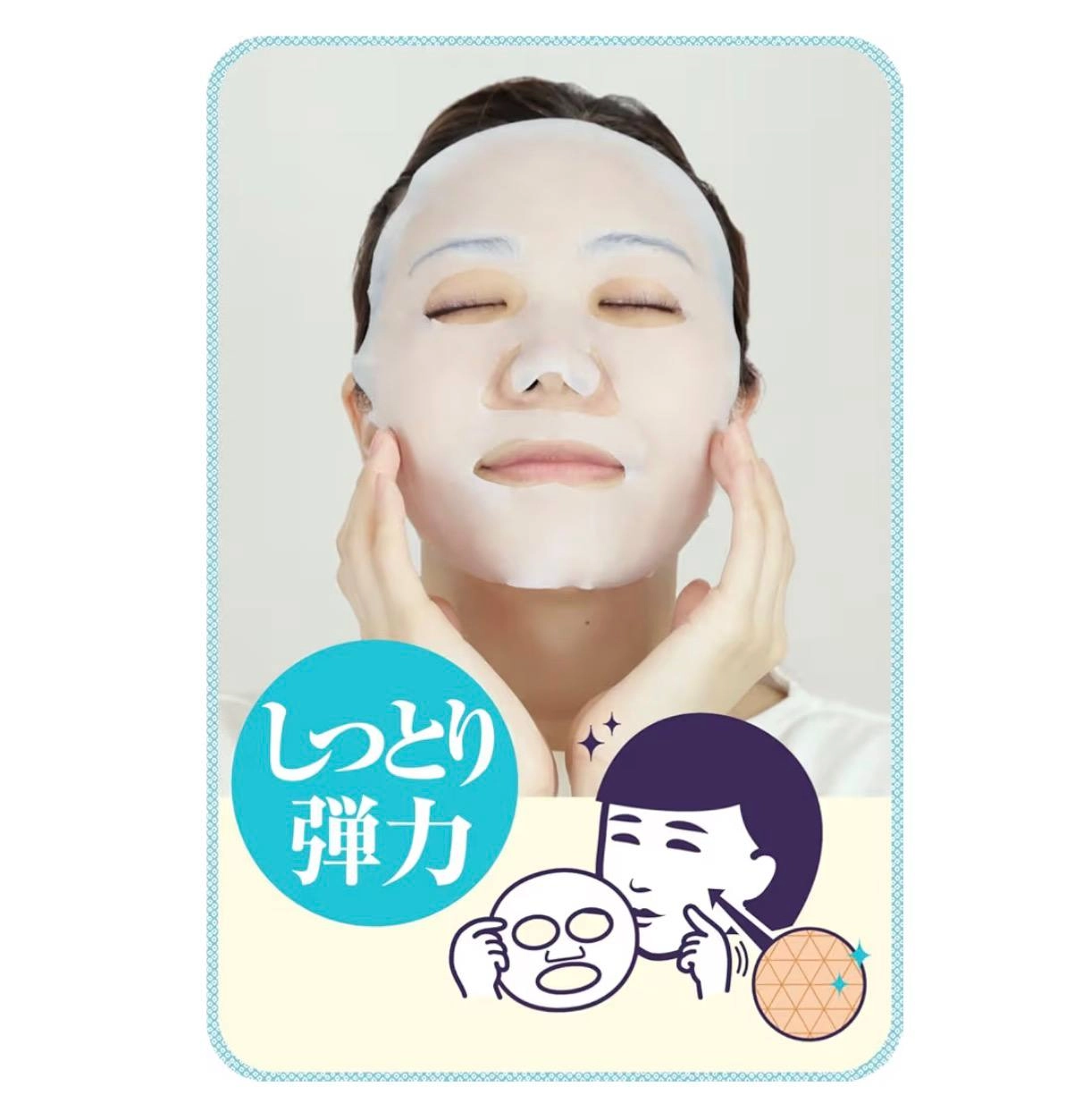 Yuz uchun maska Keana Rice Mask (guruchli maska) arzon