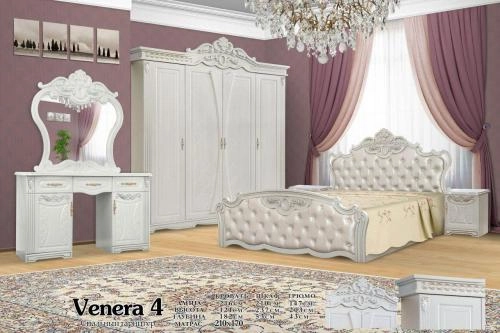 Спальный гарнитур "VENERA-4" белый купить