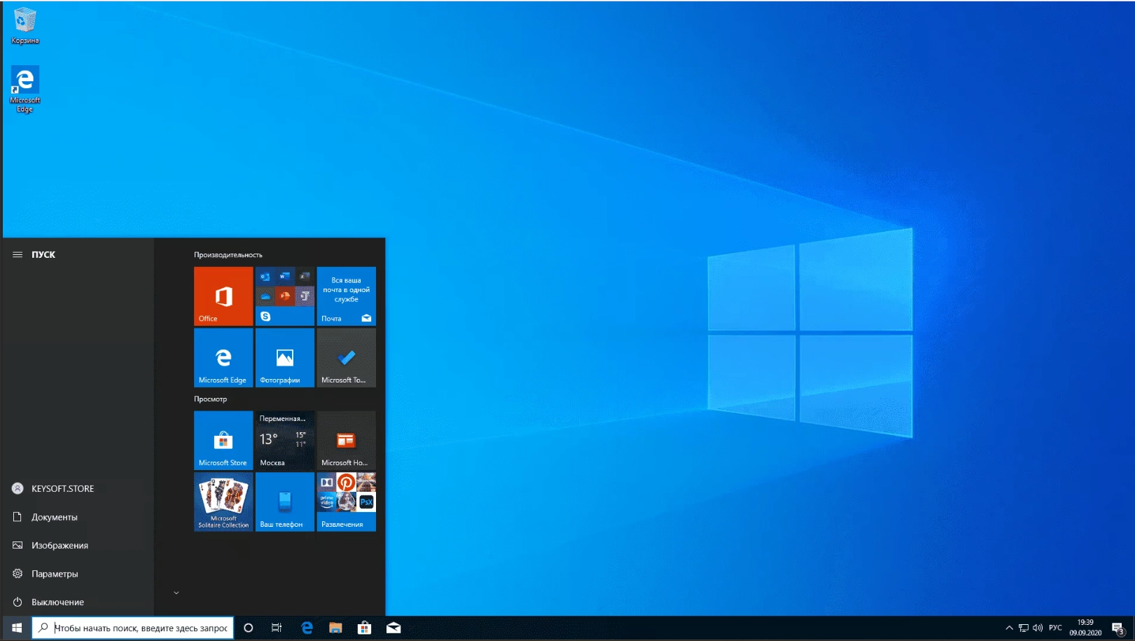 Лицензия на операционную систему Windows 10 Pro в Узбекистане