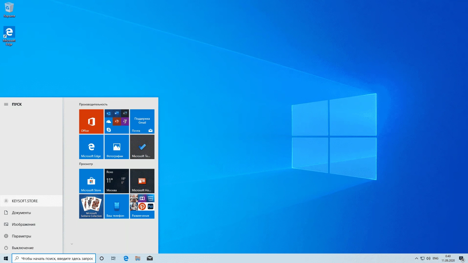 Лицензия на операционную систему Windows 10 Home недорого