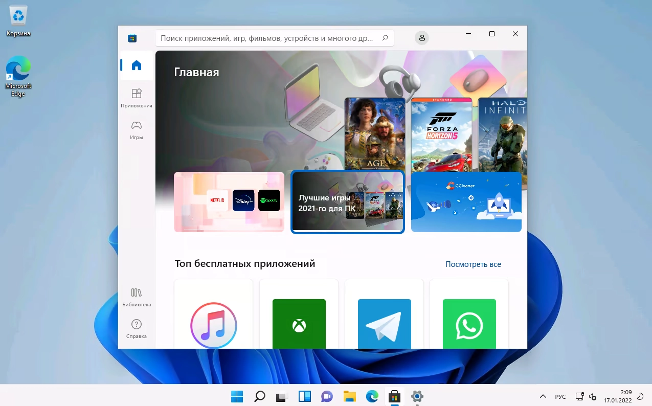 Windows 11 Home operatsion sistemasi uchun litsenziya O'zbekistonda