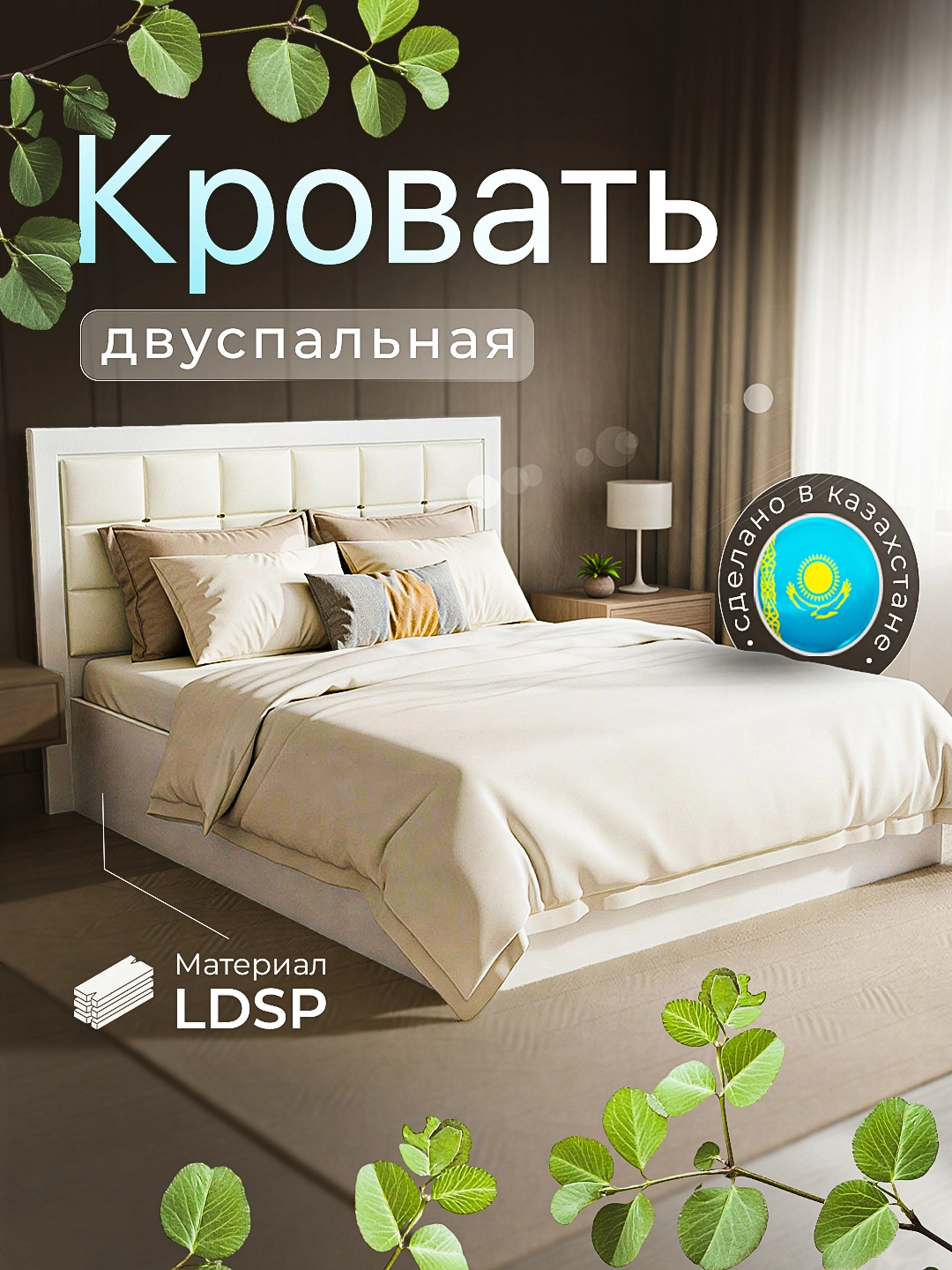 "Turin" ikki o&lsquo;rinli karavoti arzon