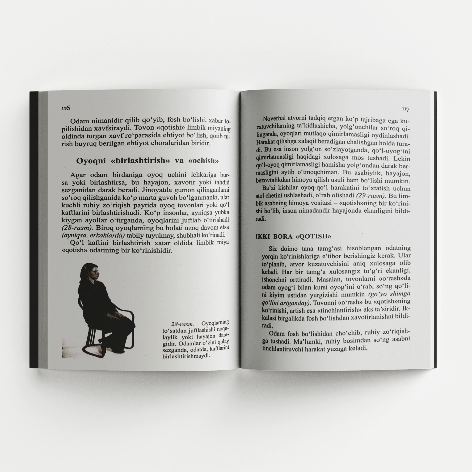 Jo Navarro: Siz nimani o'ylasangiz men o'shani ko'raman (yumshoq) onlayn