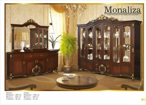 Мебель для гостиной "MONALIZA 380" купить