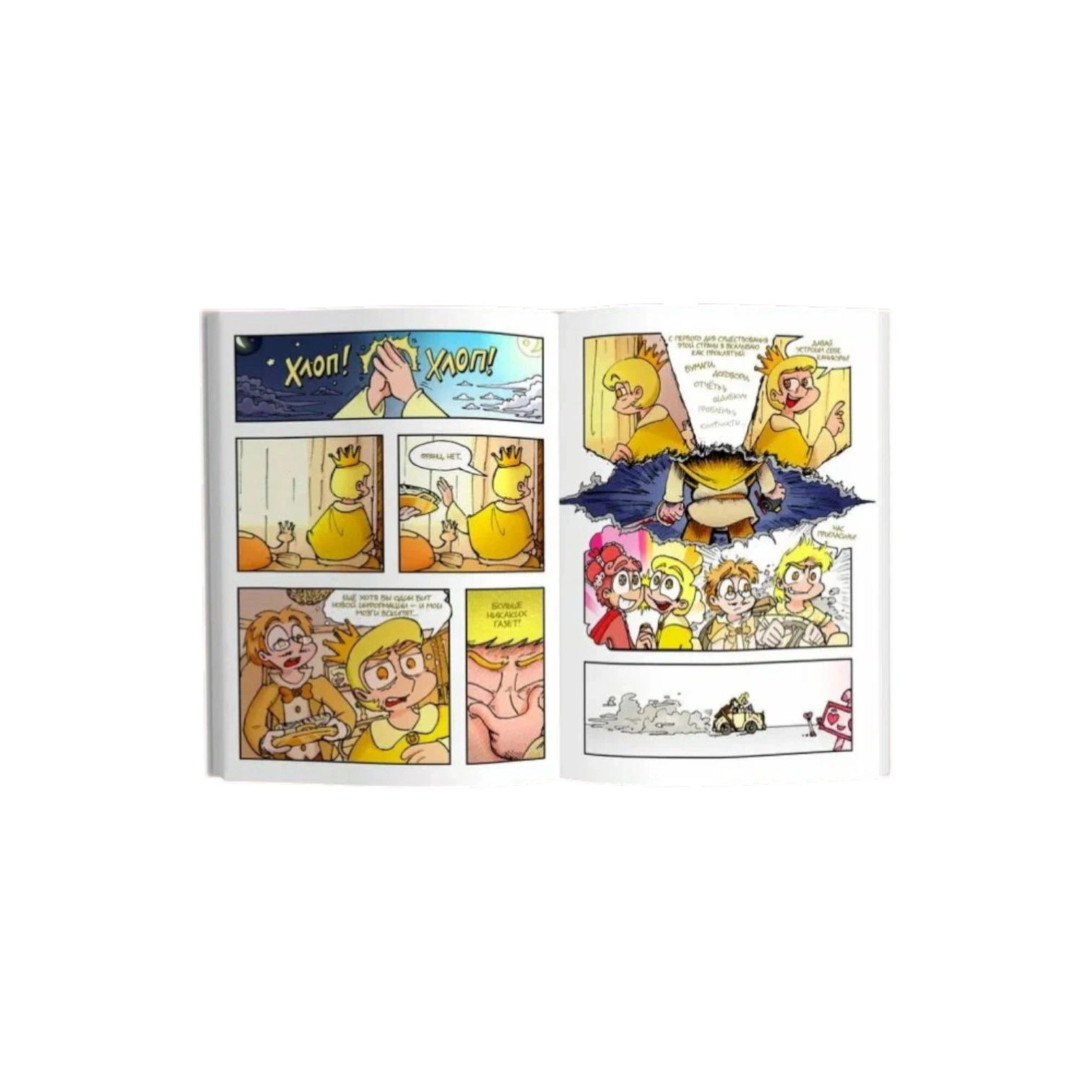 Ф. Нечитайло: Земля Королей. Червовый том arzon