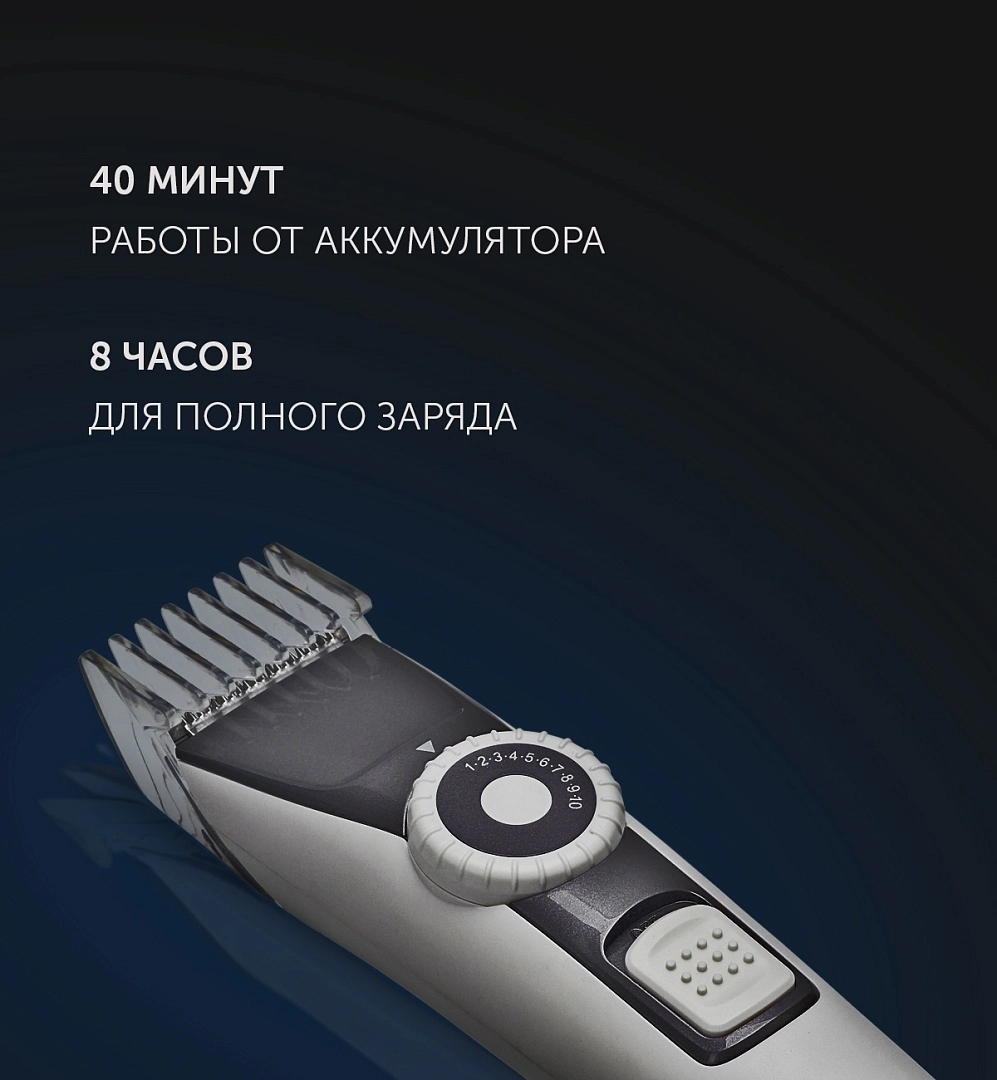 Триммер Polaris PHC 2002RB в Узбекистане