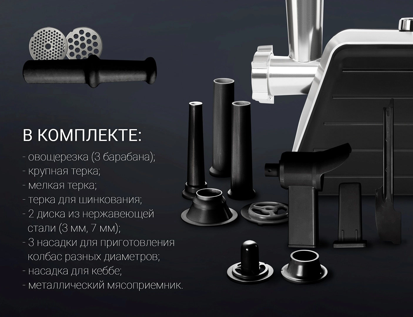 Мясорубка Polaris PMG 2561 в Узбекистане