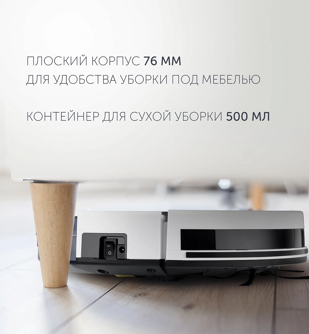 Робот-пылесос Polaris PVCR 0826 в Узбекистане