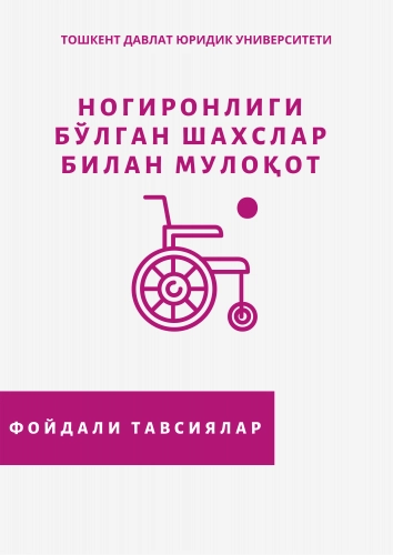 Huquqingiz bor. Ilmiy-ommabop risolalar seriyasi (20ta kitob) arzon