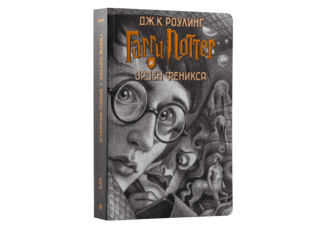 Роулинг Дж.К: Гарри Поттер. Комплект из 7 книг в футляре yetkazib berish