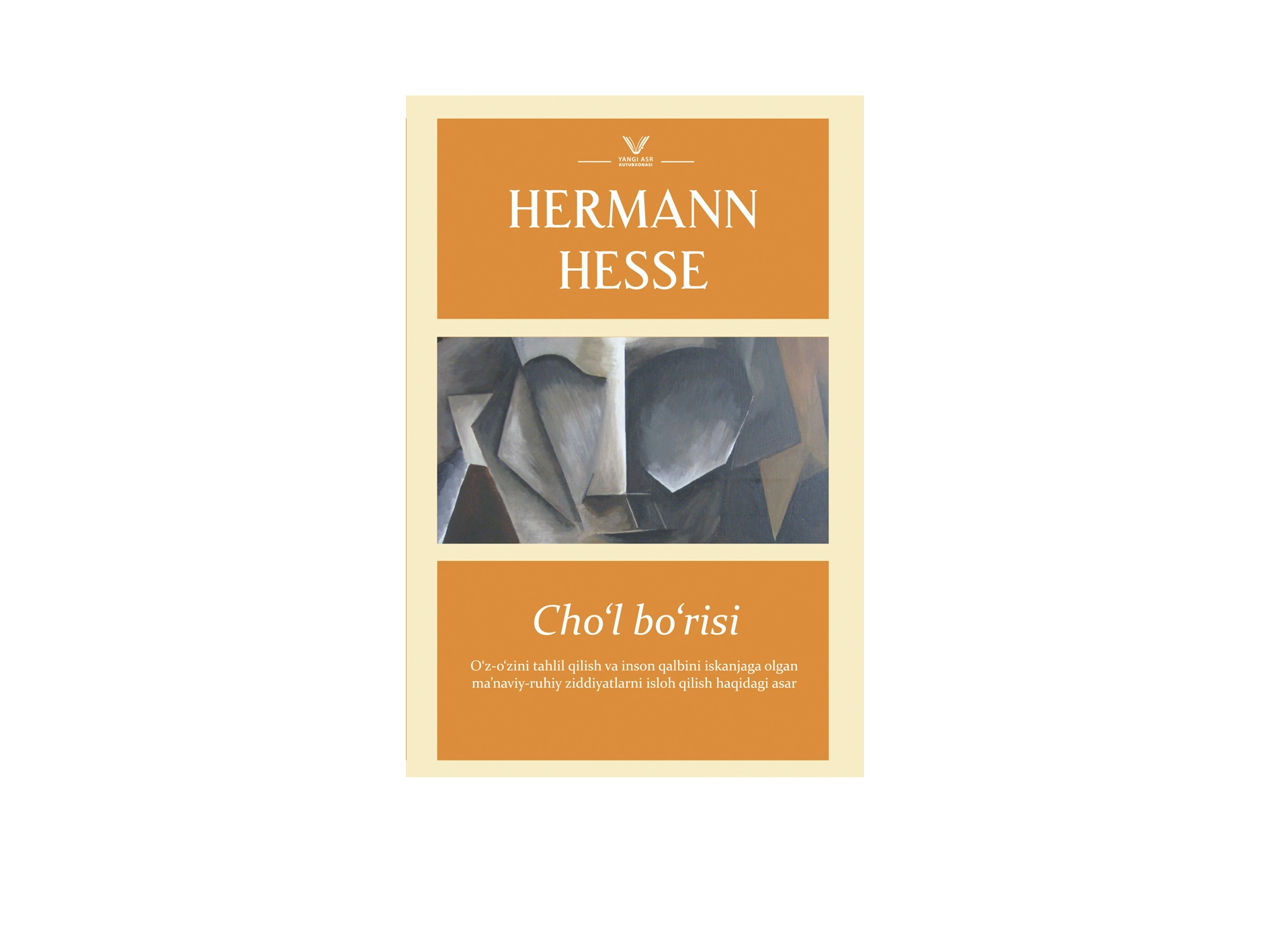 Hermann Hesse: Cho'l bo'risi sotib olish