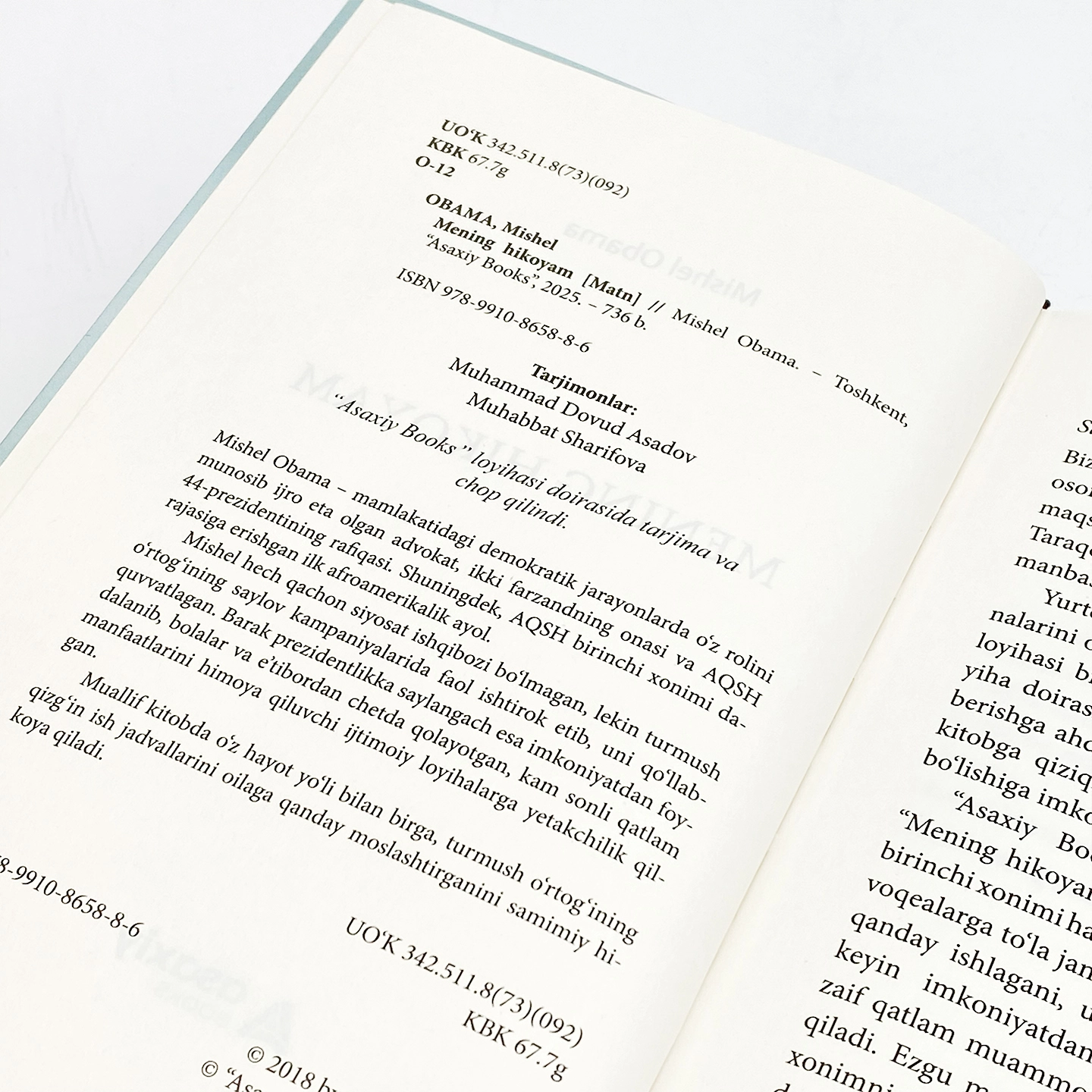 Мишел Обама: Менинг ҳикоям. ПРЕМЬЕРА! онлайн