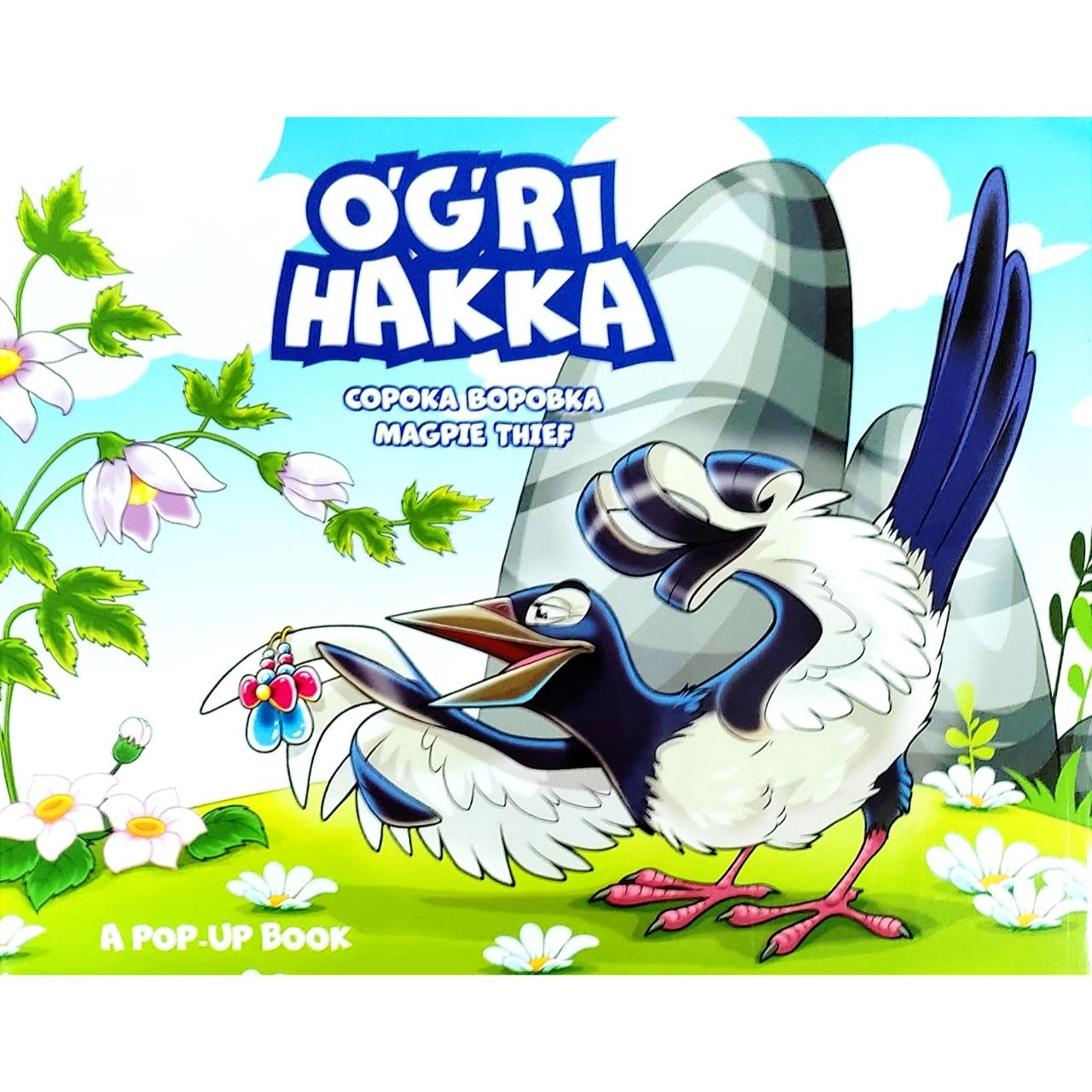 Ўғри Ҳакка (Болажонлар учун эртак китоблар) купить