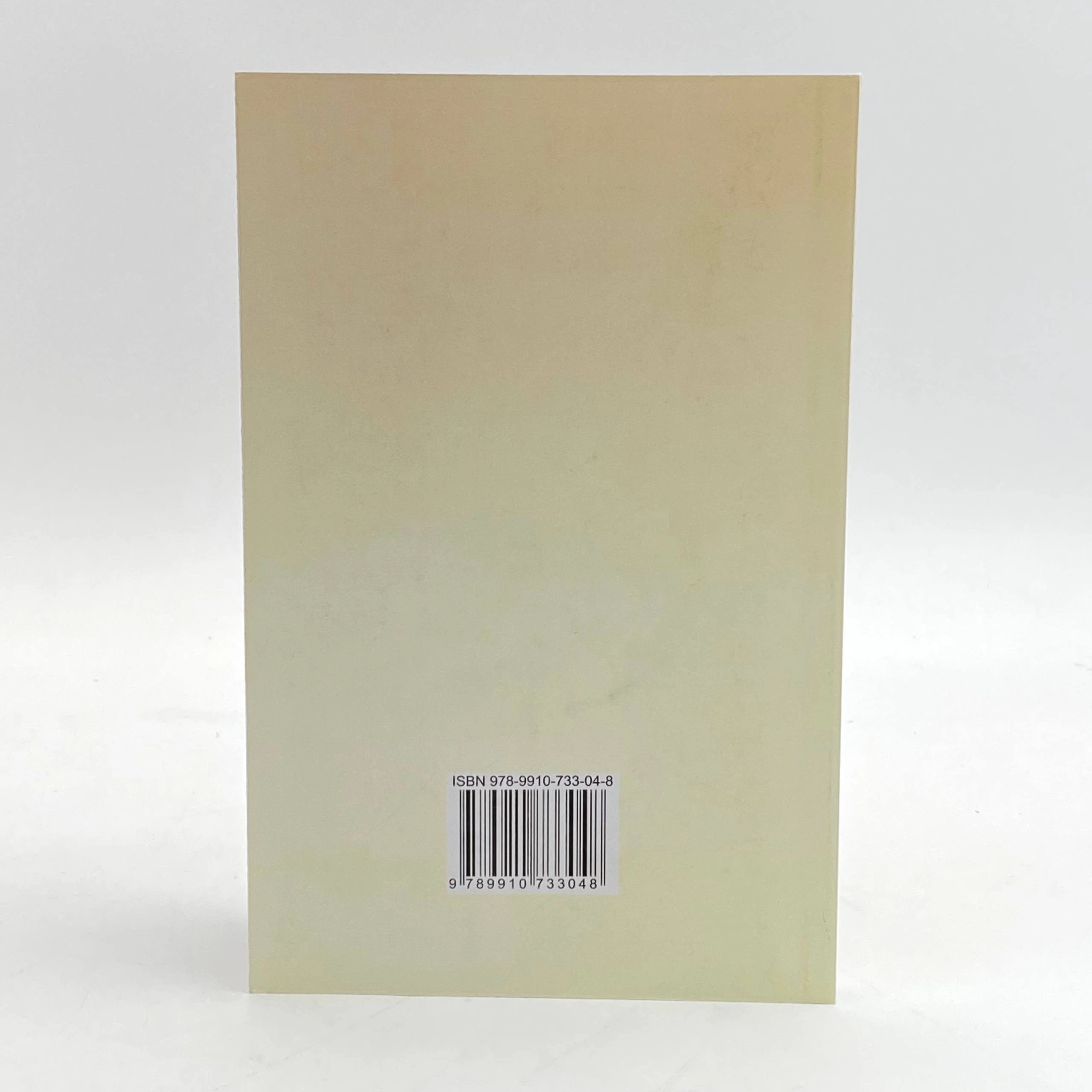 Cho&lsquo;lpon: Kecha va Kunduz (Ziyo nashr) bo'lib to'lash