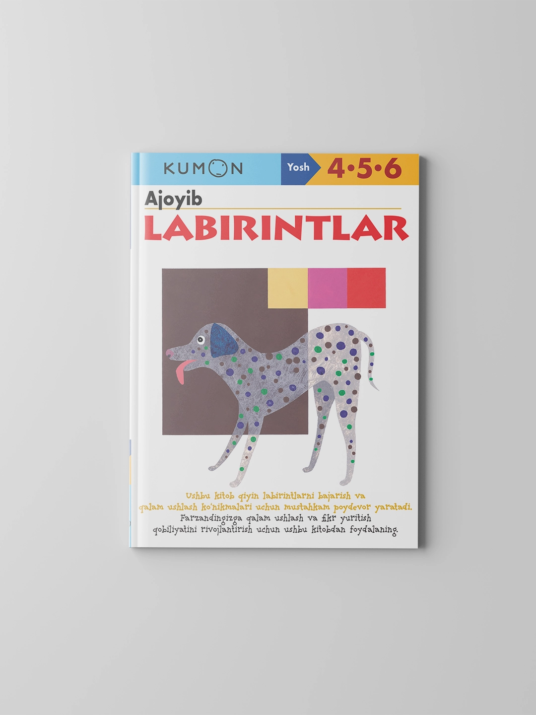 Кумон: Менинг китобим тўплами (4 та китоб) онлайн