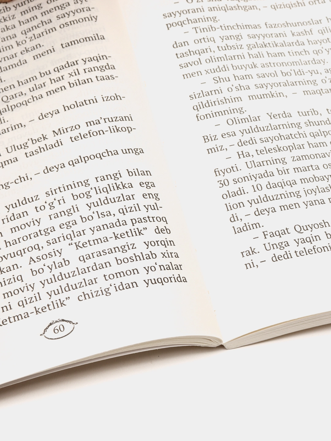 Отабек Қувват: Улуғбек юлдузлар салтанатида онлайн