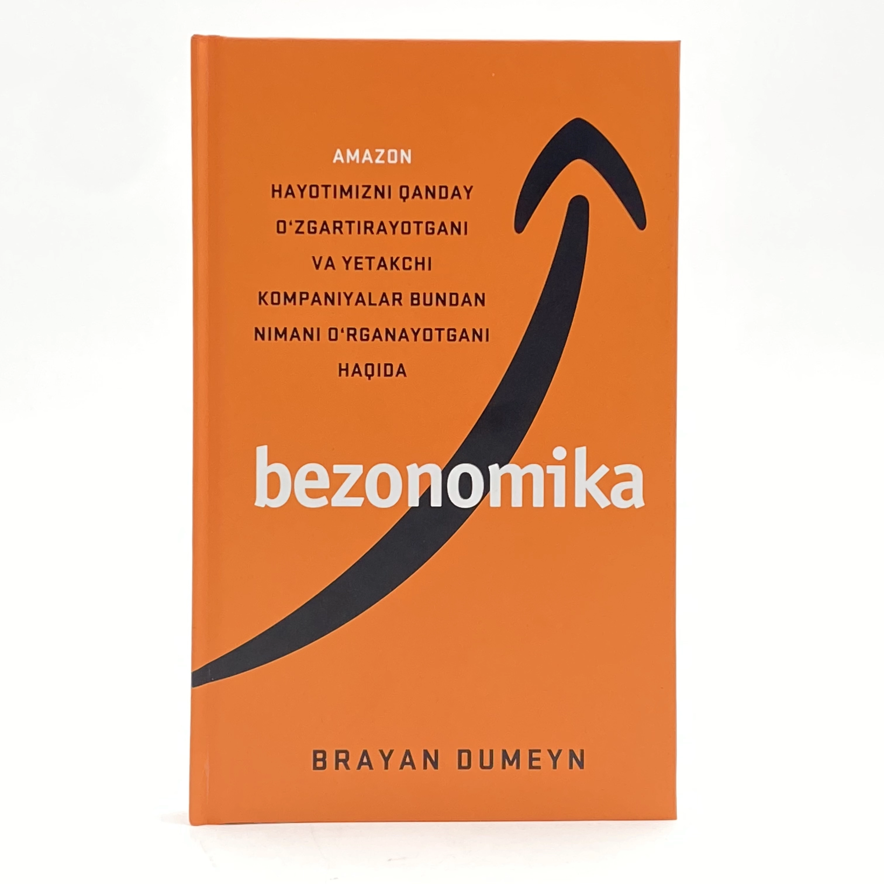 Brayan Dumeyn: Bezonomika onlayn