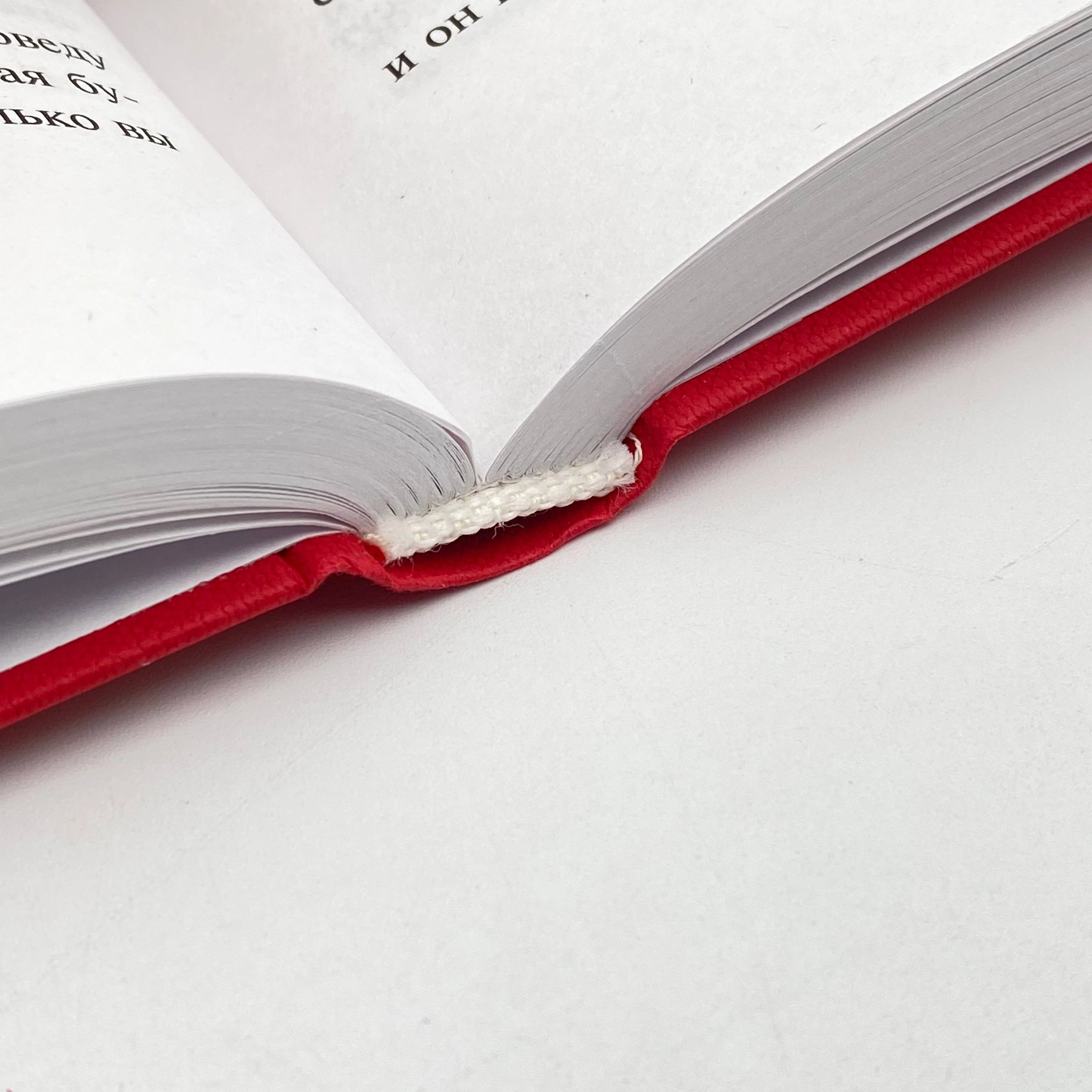 Рэй Брэдбери: 451' по Фаренгейту цена