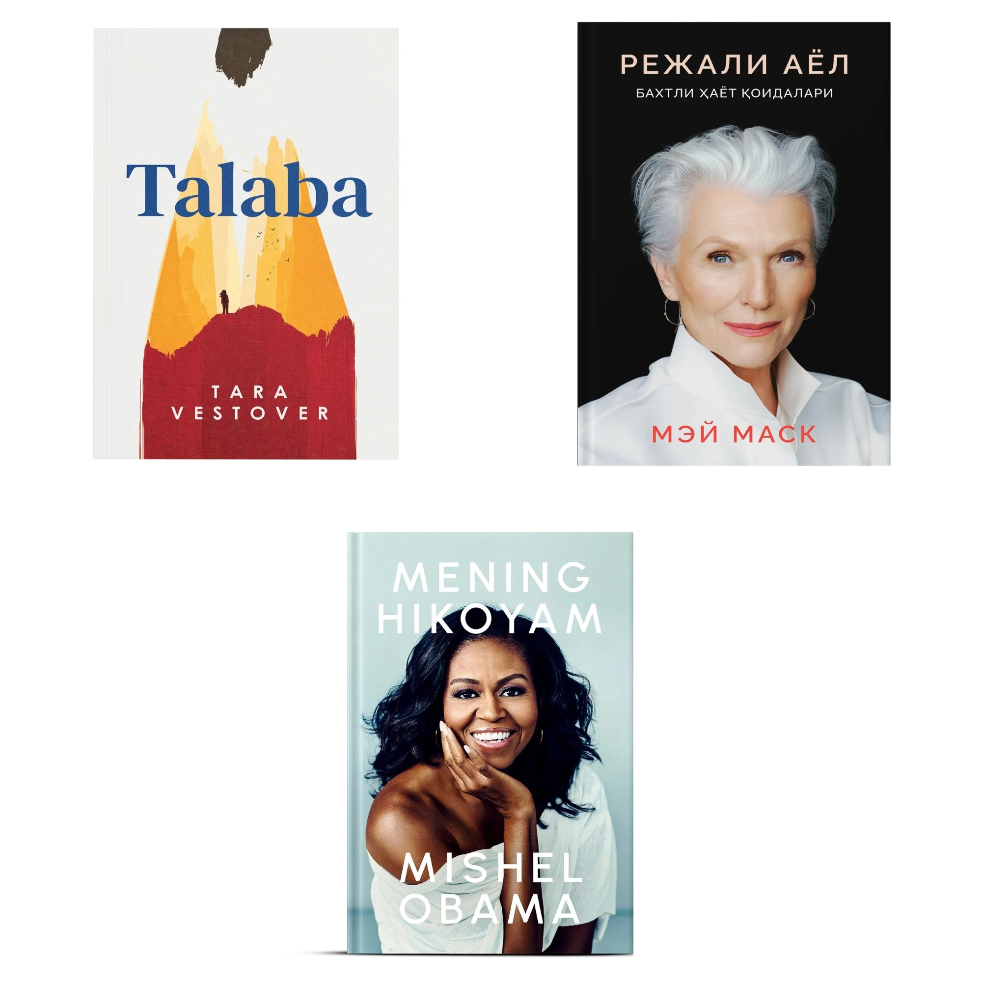 Ilhom va iroda to&lsquo;plami arzon