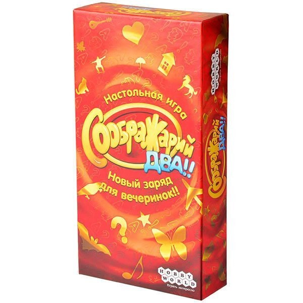 Игра настольная Hobby World Соображарий Два! купить