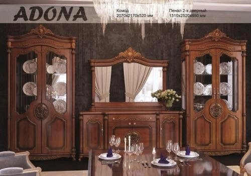 Мебель для гостиной  "ADONA ОРЕХ" купить