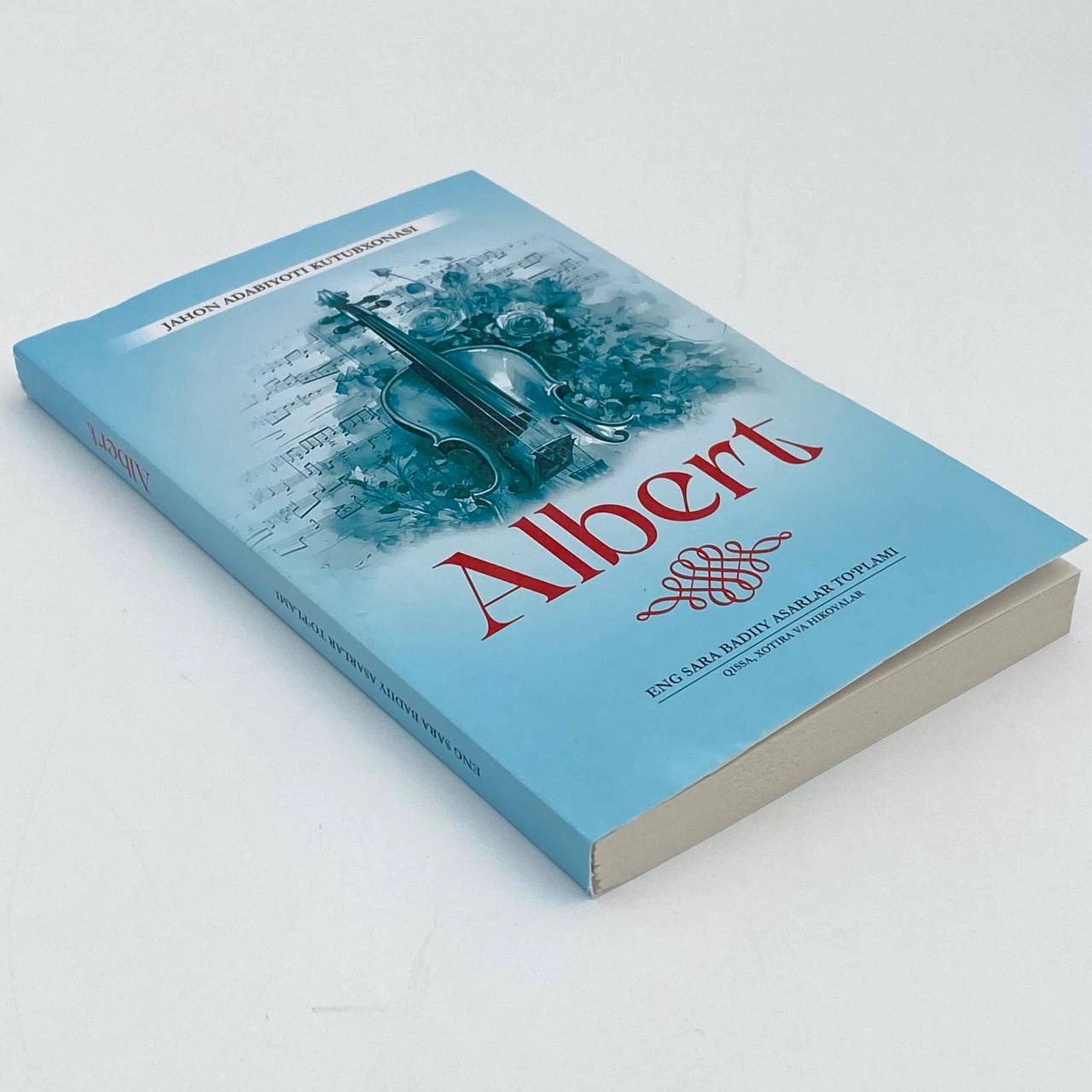 Жаҳон адабиёти кутубхонаси: Алберт недорого