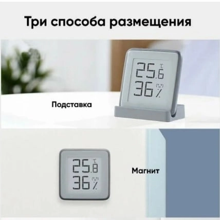 Комнатный термометр-гигрометр Mi Digital Thermometer Hygrometer (MHO-C201, EU, белый) рассрочка