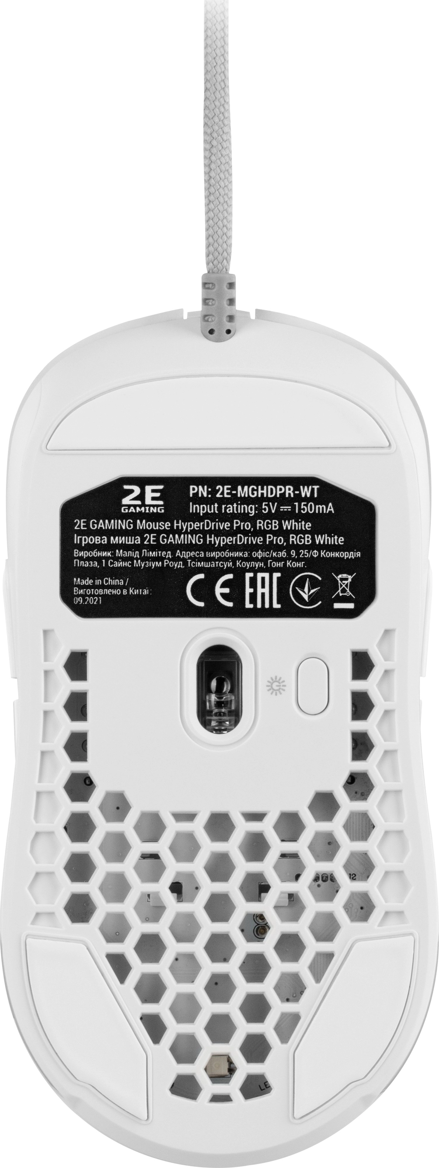 2E Gaming HyperDrive Pro, RGB oqrangli Sichqonchasi rasm bilan