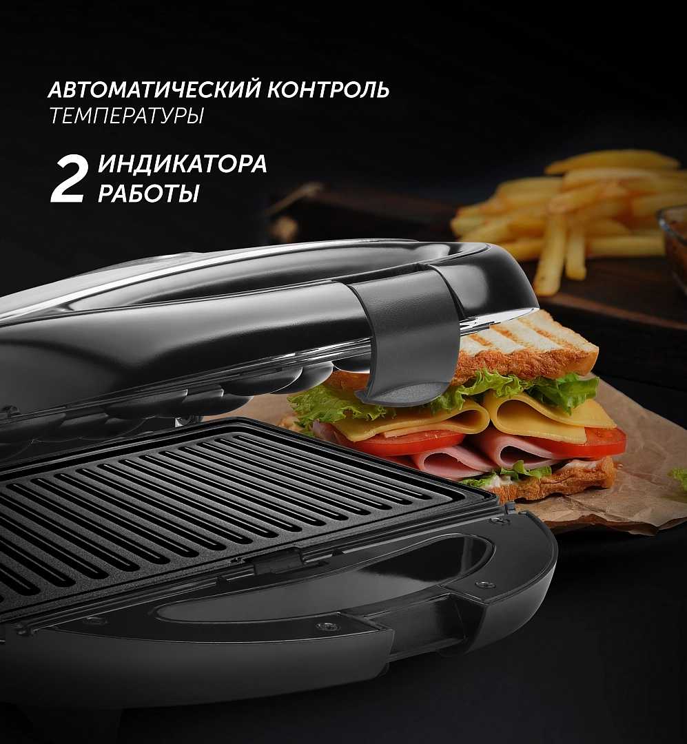 Сэндвичница Polaris PST 0103 Profi Baker с фото