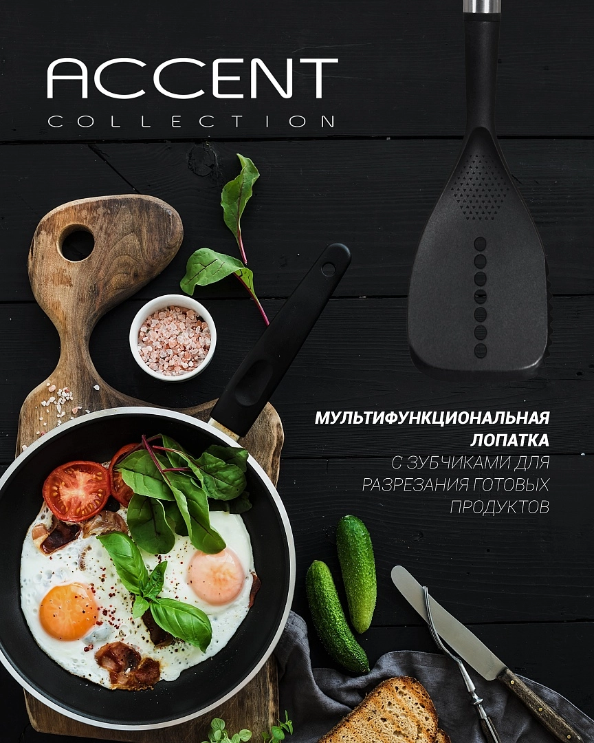 Набор кухонных аксессуаров Polaris Accent-5SN с фото