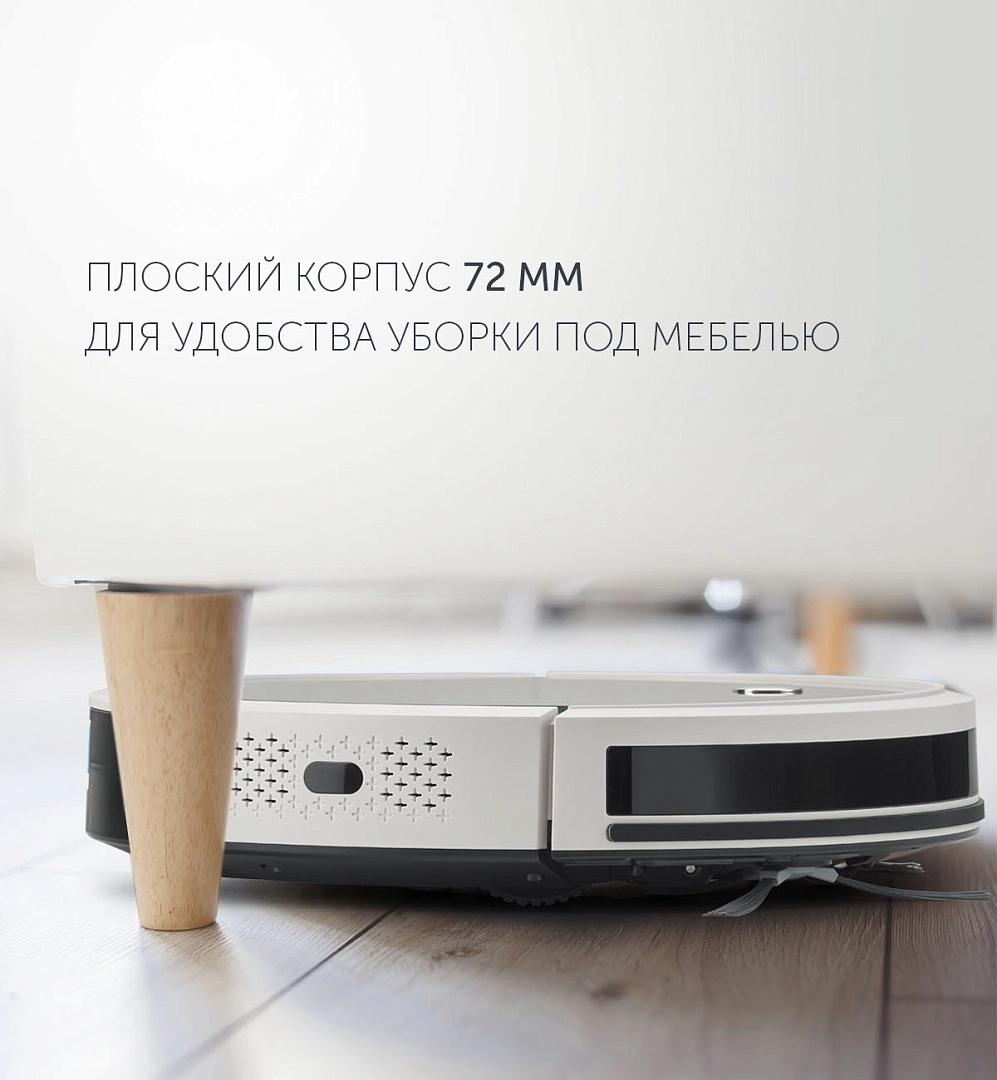 Робот-пылесос Polaris PVCR 1226 с фото