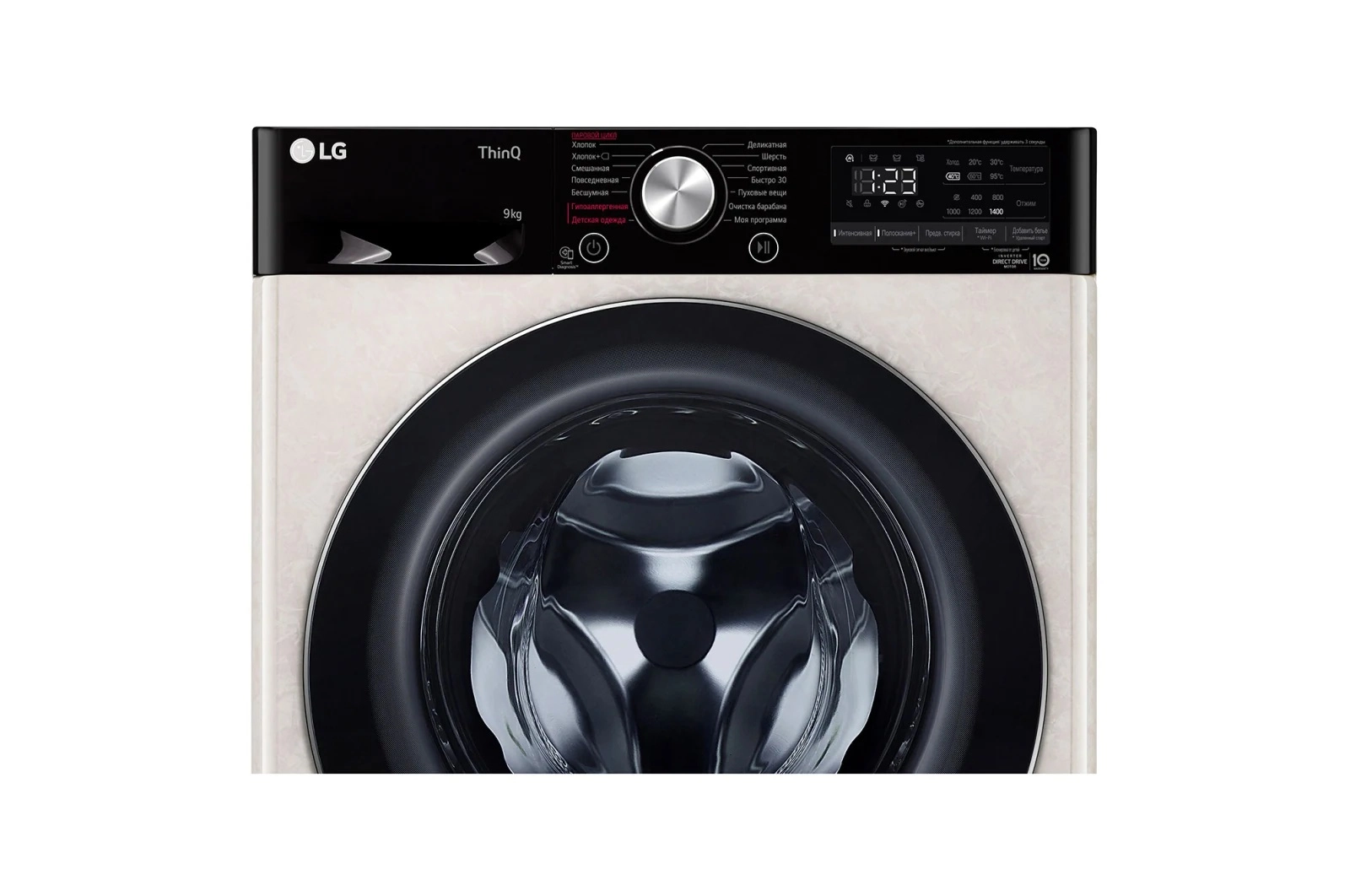 LG F4V5VS9B (bug‘+Smart Diagnosis+AI DD) 9 Kg kir yuvish mashinasi rasm bilan