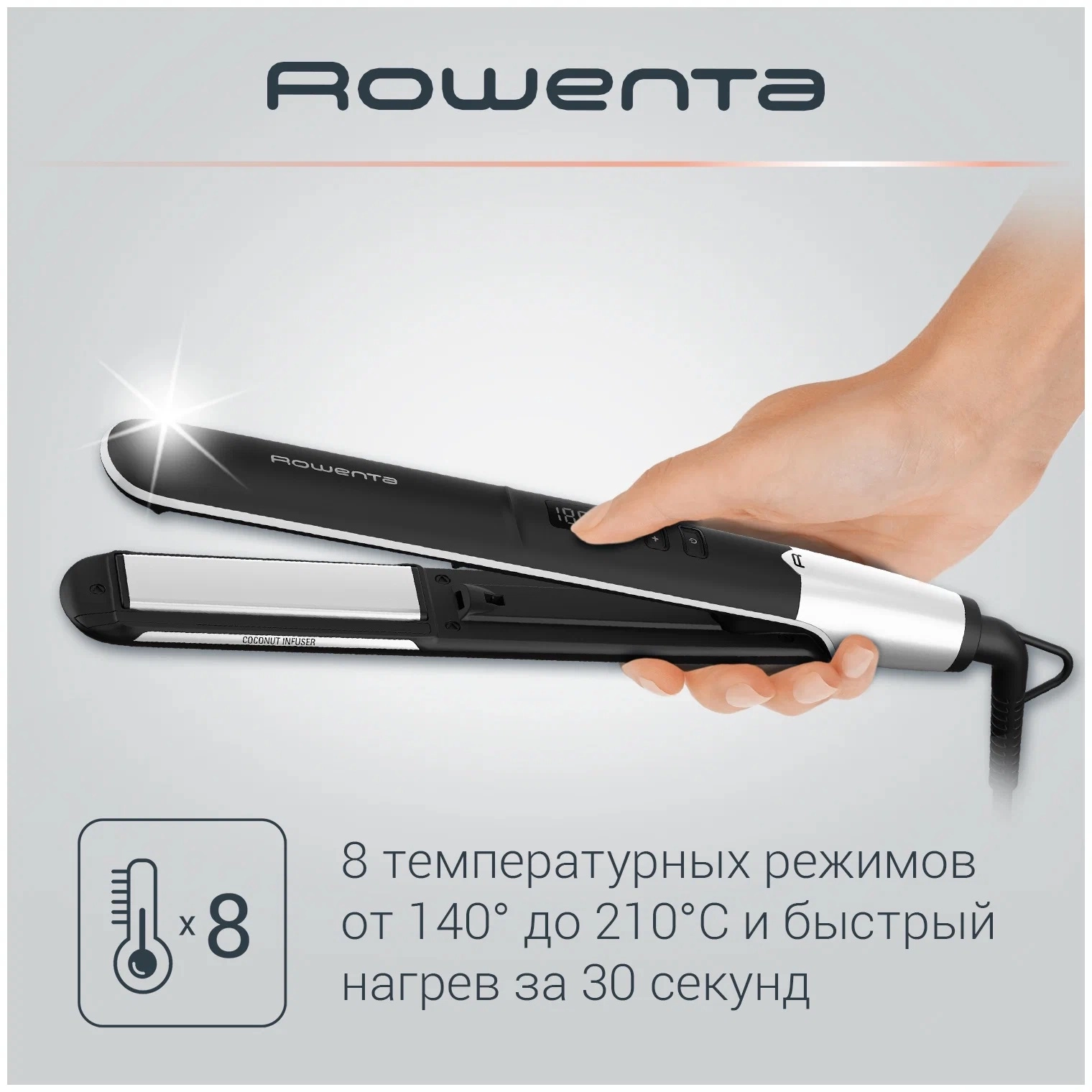 Выпрямитель для волос Rowenta SF 4621F0 с фото