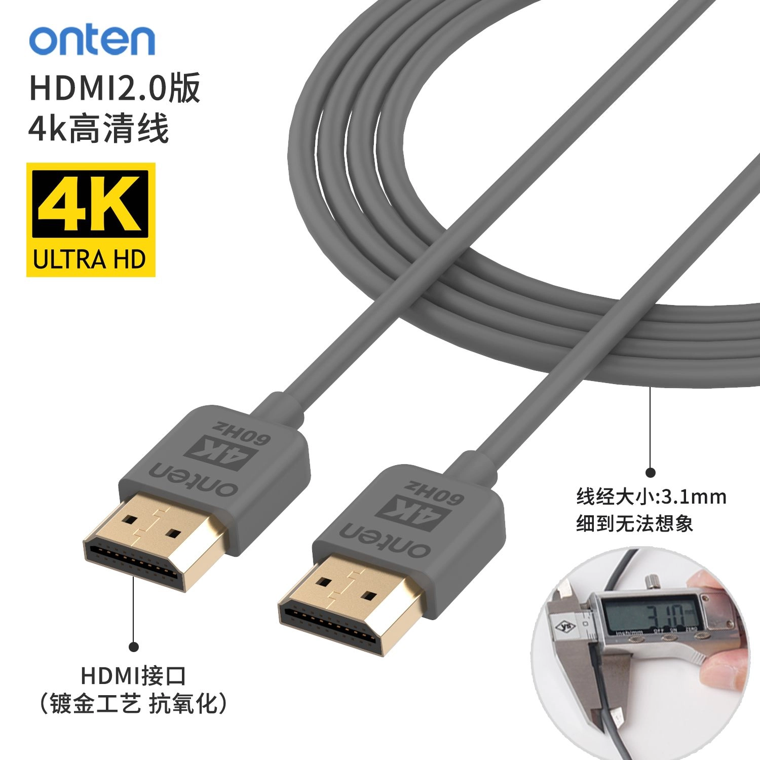Кабель HDMI Onten OTN-HD161 недорого