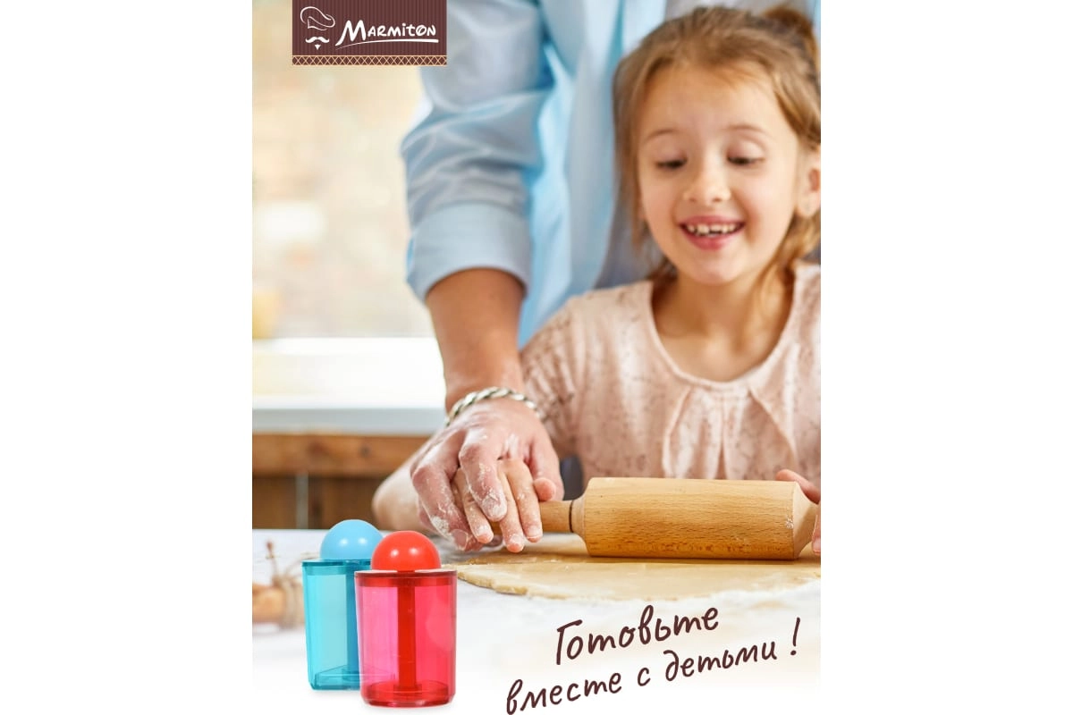 Формы для приготовления канапе MARMITON 6х3 см, 5 шт 16183 rasm bilan