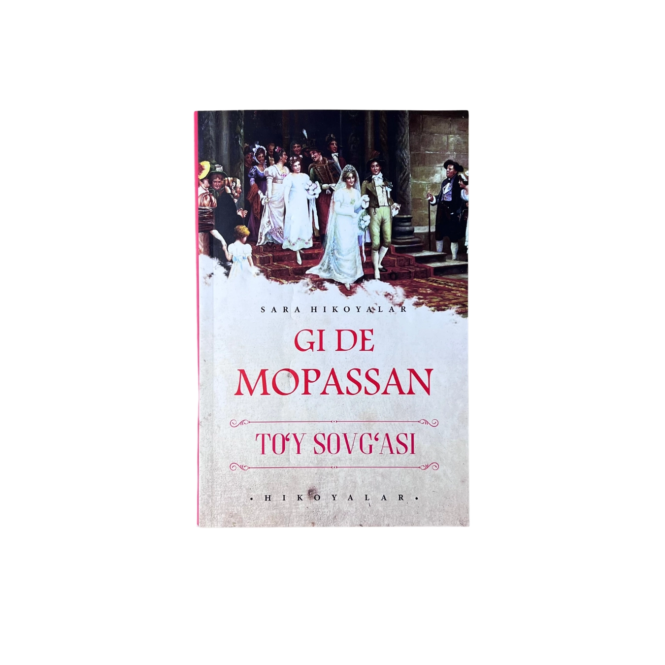Ги Де Мопассан: Тўй совғаси (Зиё нашр) купить