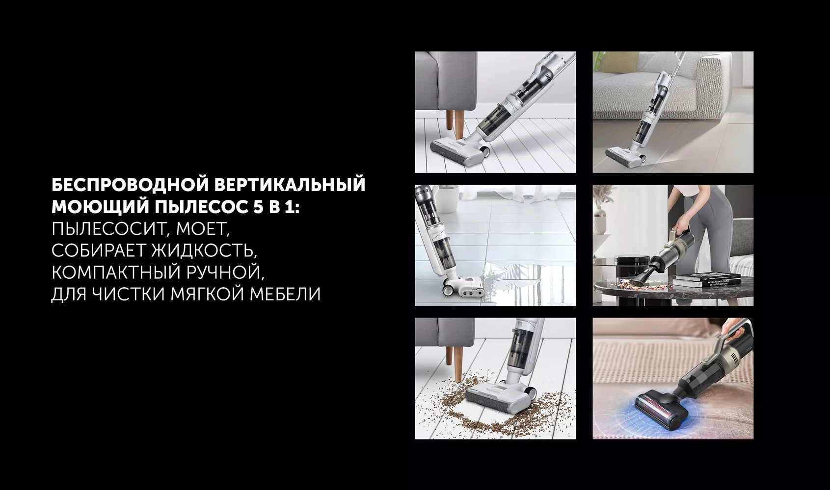 Моющий пылесос вертикальный Polaris PVCW 6070 белый с фото