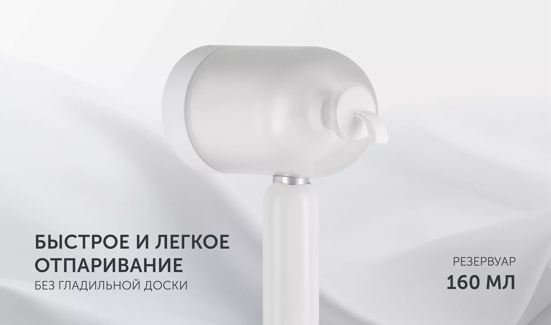 Отпариватель Polaris PGS 1420CA Travel с фото