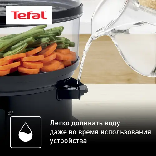 TEFAL VC140131 parovarkasi rasm bilan