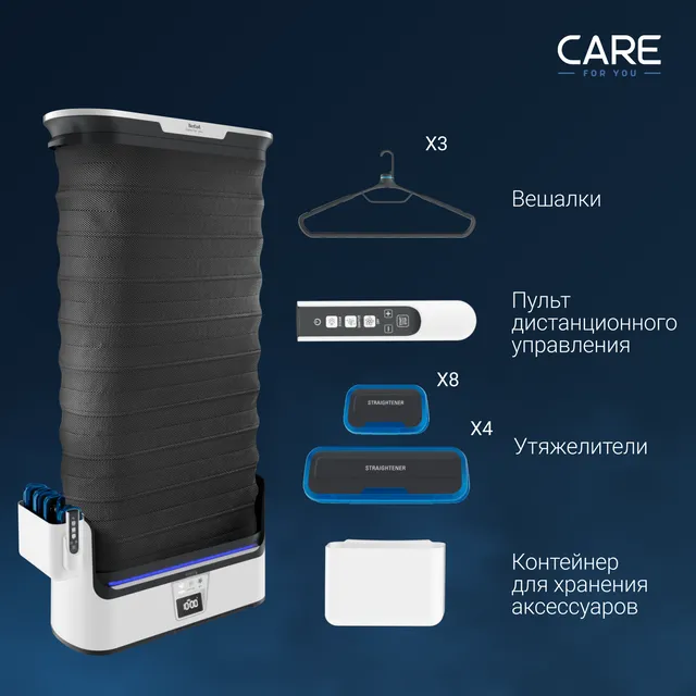 Паровая гладильная система Tefal Care For You YT4050E1 характеристики