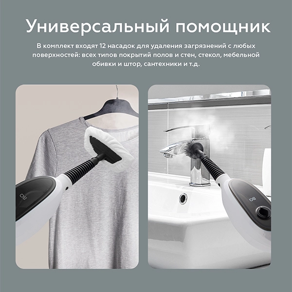 Паровая швабра BQ SM1000 Ultra light series с фото