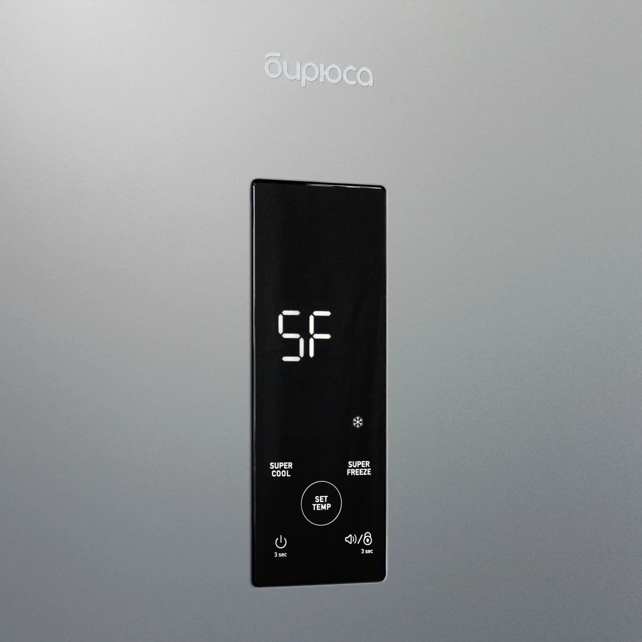 Холодильник Бирюса M980NF характеристики