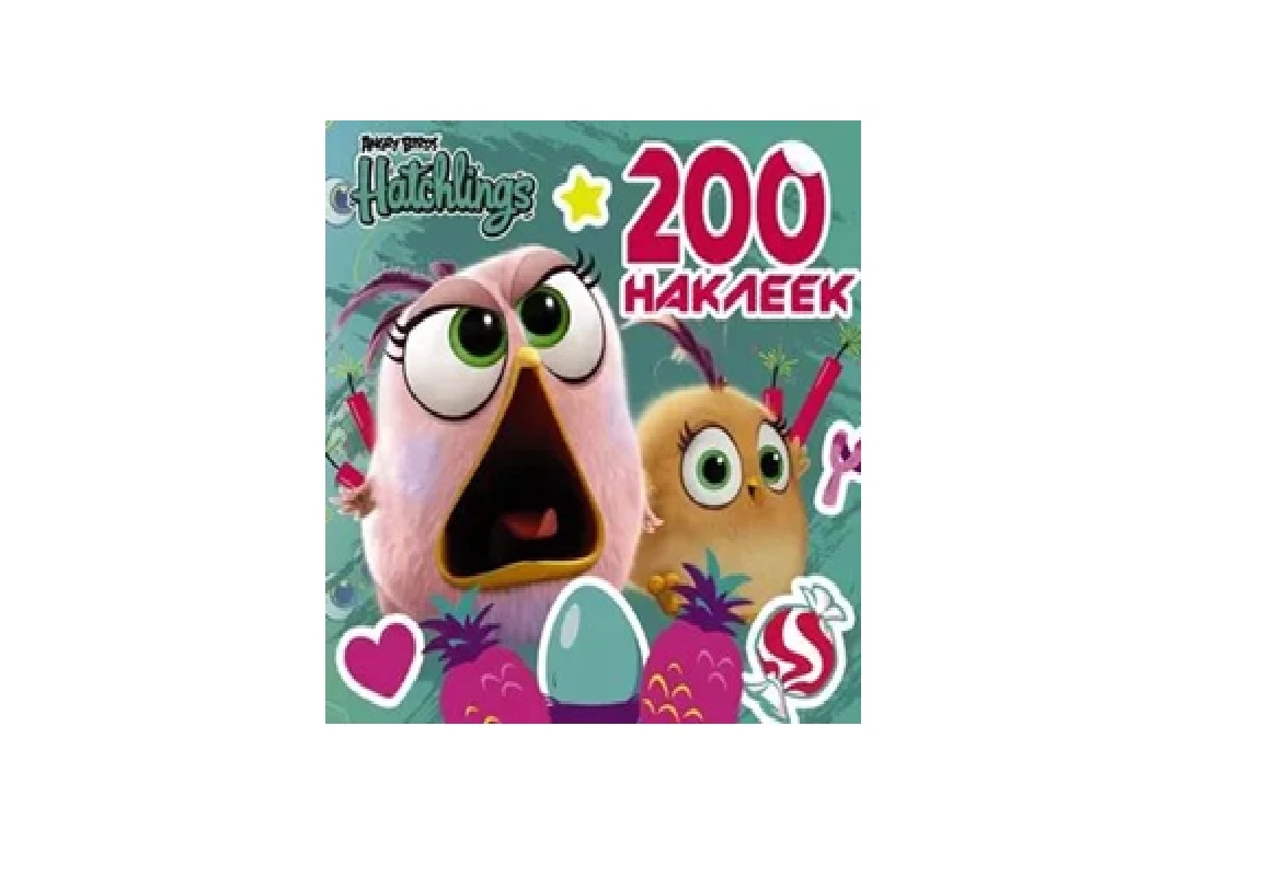 Angry Birds. Hatchlings. 200 наклеек sotib olish