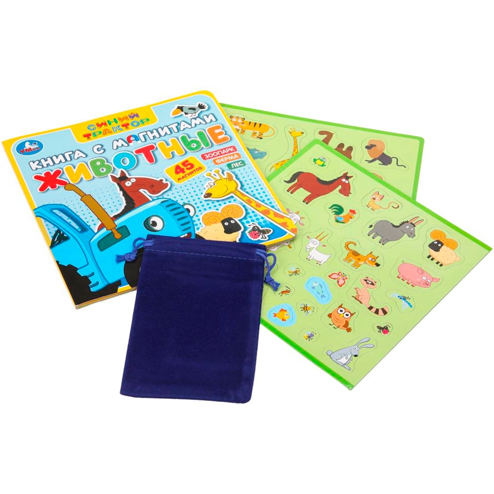 Животные Синий трактор. Книга с магнитами arzon