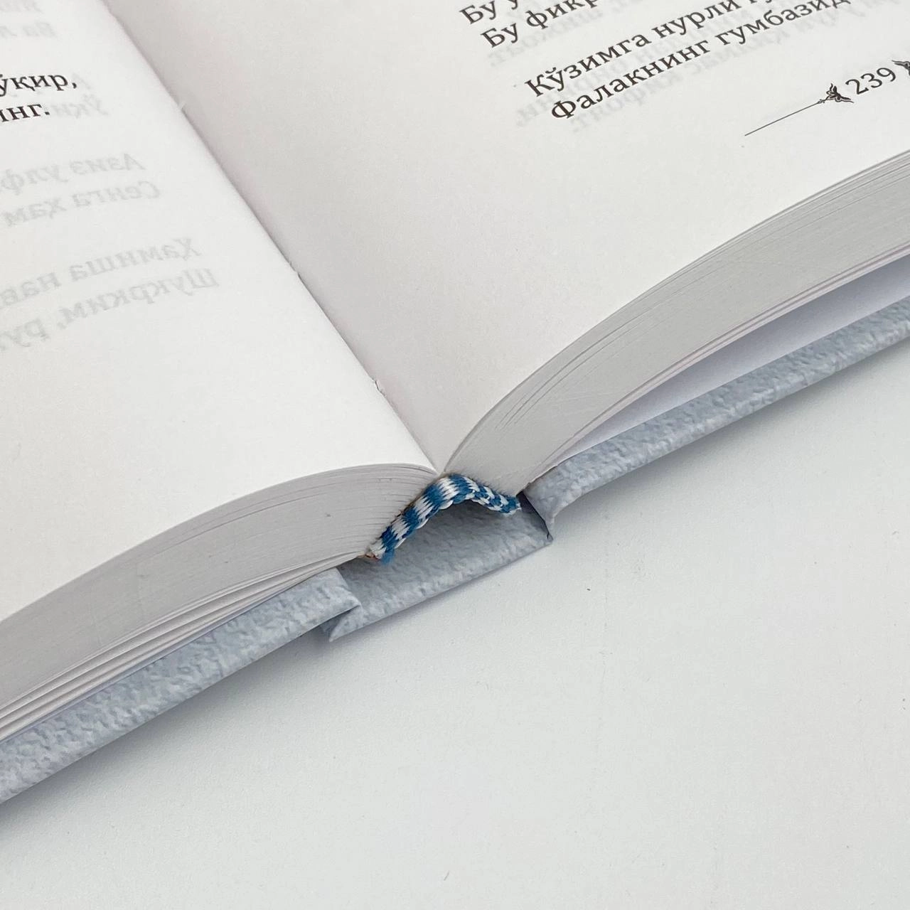 Чустий: Сайланма рассрочка