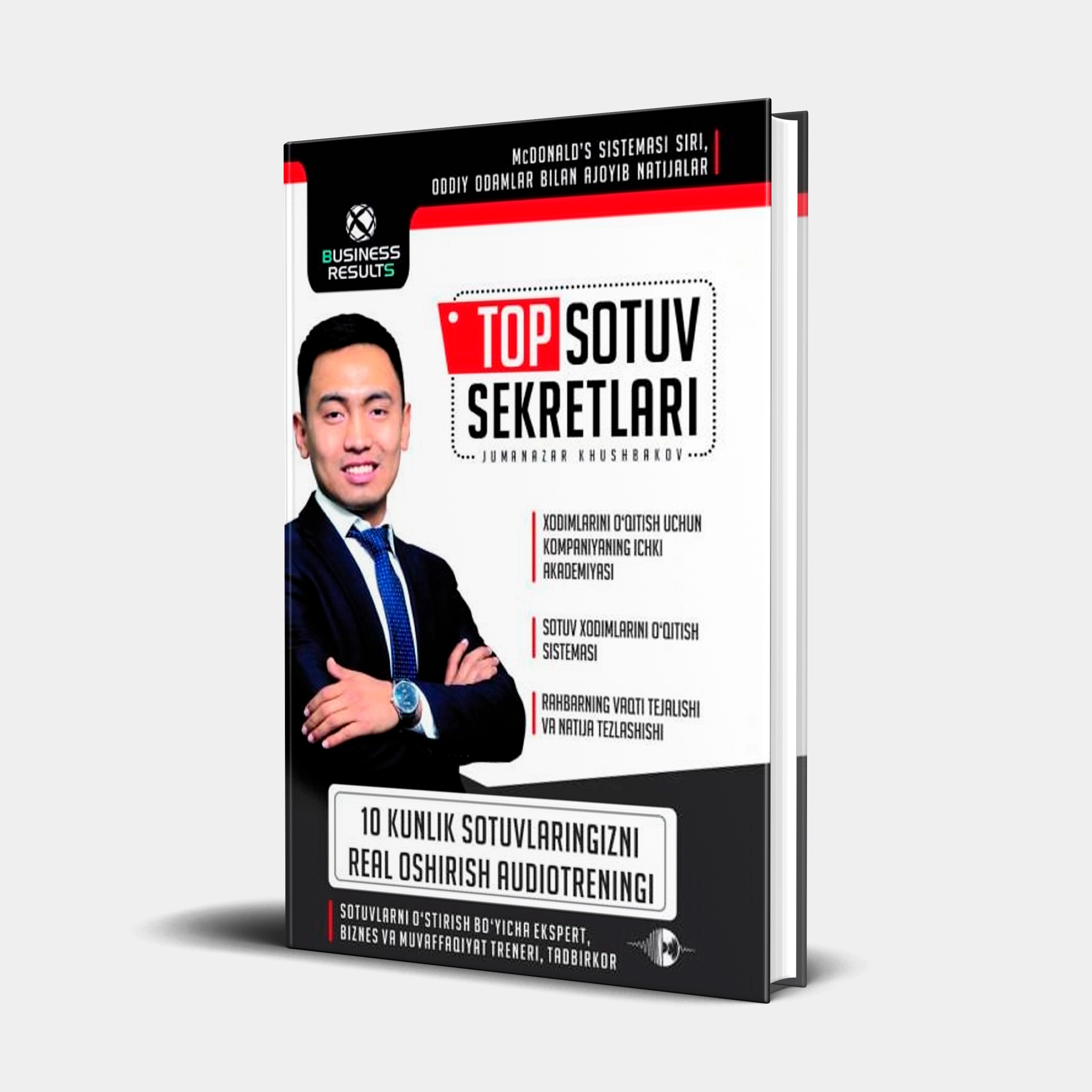 Жуманазар Хушбоқов: Топ сотув секретлари (аудиотренинг) купить