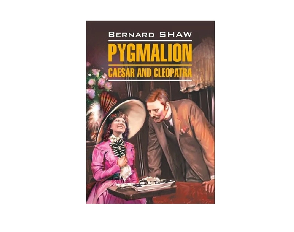 Bernard Shaw: Pygmalion Ceasor and Cleopatra купить