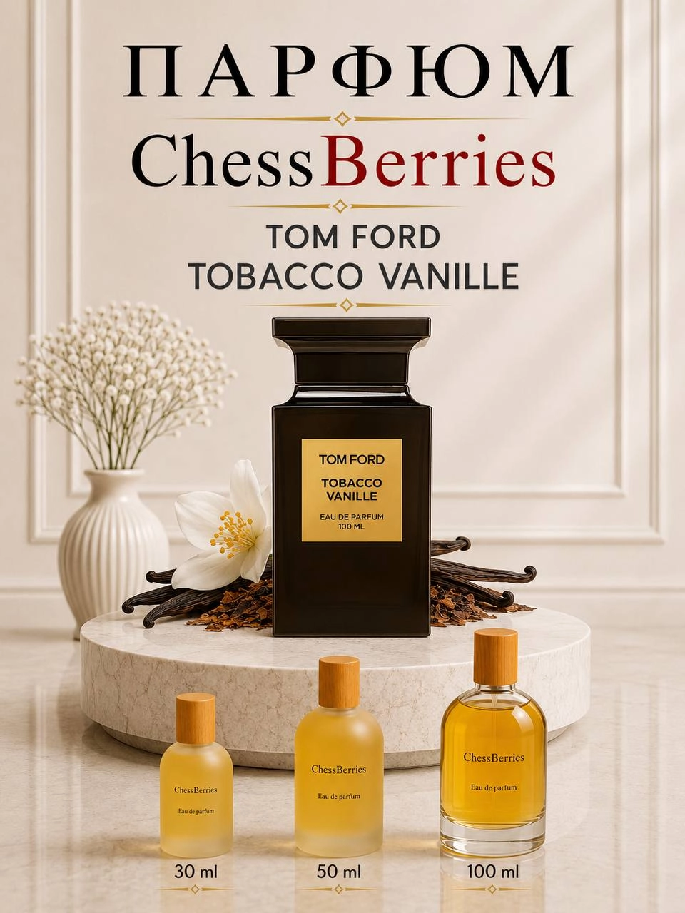 Erkaklar va ayollar uchun parfyumeriya suvi ChessBerries Tom Ford Tobacco Vanille 100 ml sotib olish
