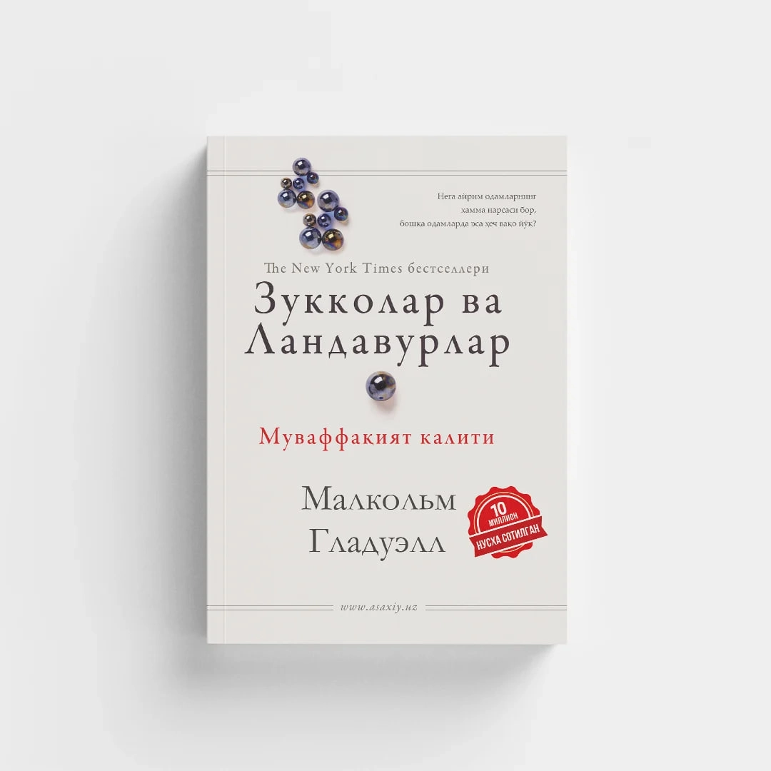 Erkaklar uchun premium to'plam O'zbekistonda