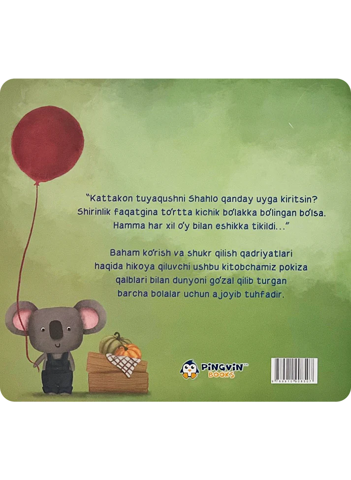 Тугамайдиган кекс онлайн